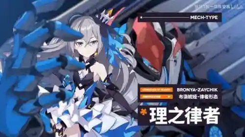 摩托鸭搭配什么阵容(魔王伙伴最强阵容)插图2