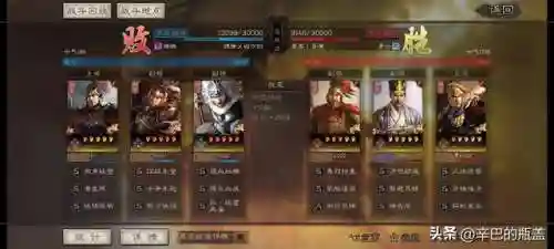潜龙周泰阵容搭配(率土之滨陆抗周泰最强搭配)插图15