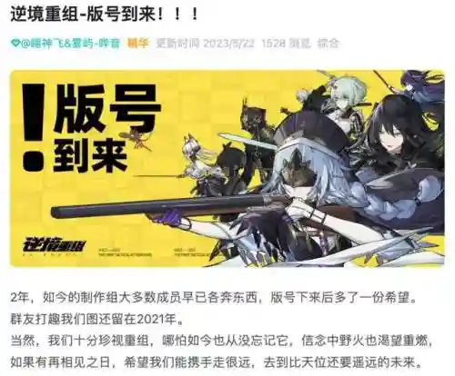 仙剑奇侠传缘起(仙剑缘起渝州阵容)插图25