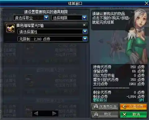 dnf天空怎么合(dnf合天空最便宜的方法)