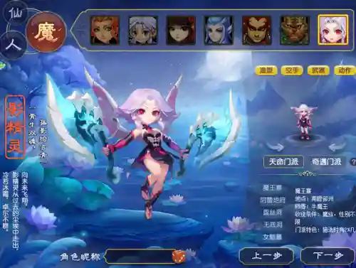 梦幻符石组合表图2023最新(符石组合大全和效果)