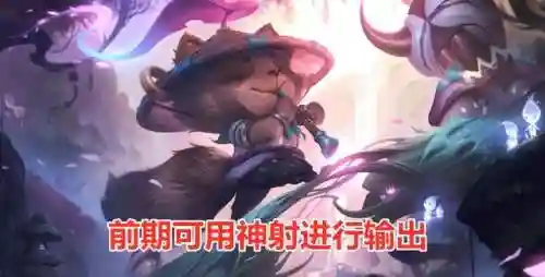 福星稳赢阵容搭配推荐图(乐福进过最佳阵容吗)插图11