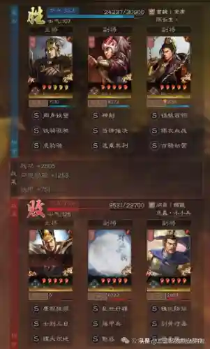 求大佬帮搭配阵容(符咒最强打架阵容)插图1