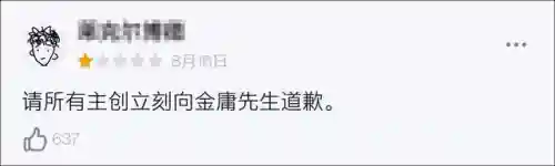 天龙八部2020版(天龙八部腾讯版官网)插图46