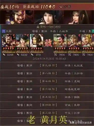 马超开荒阵容搭配推荐(马超适合什么阵容)