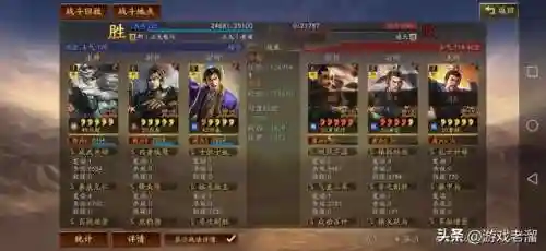 马超郭嘉阵容搭配最新(马超适合什么阵容)插图3
