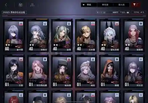 无期迷途阵容搭配软件(无期迷途平民配队)插图1