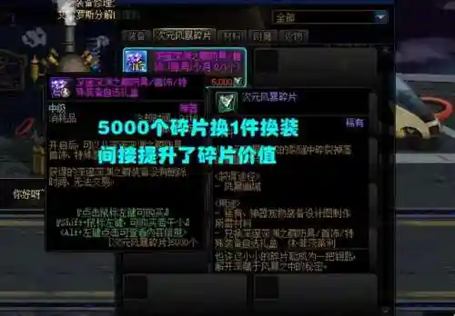 dnf副本地图大全(dnf所有地图及等级)插图5