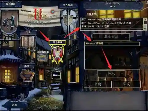 罗马帝国时代2中文版(罗马帝国的荒诞史第一季中文版)插图9