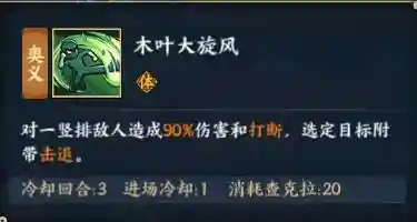 忍道疾风传阵容搭配(火影忍者火主平民最强阵容)插图1