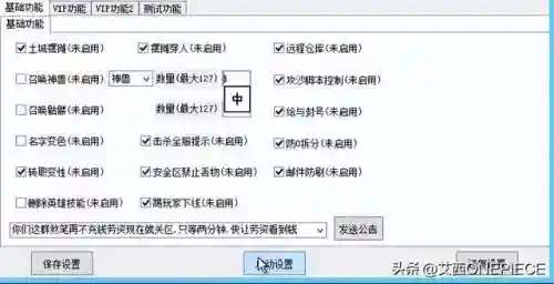 三端互通合击传奇发布网(传奇手游三端)插图13