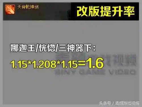 dnf天脊乾坤剑(天脊乾坤剑13视频外观)插图4