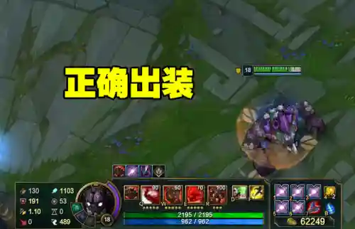 石头人无限火力出装(新版本石头人ap秒人出装)插图4