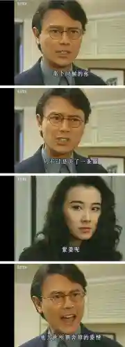 飞刀又见飞刀(飞刀又见飞刀张智霖版免费观看)插图35