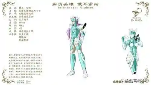 神王斗士阵容搭配(最新版本斗士配什么阵容)插图11