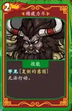 中国神仙的回合卡牌游戏(中国神话题材卡牌手游)插图27