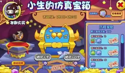 洛克王国大头骨龙(洛克王国公认已绝版宠物)插图2