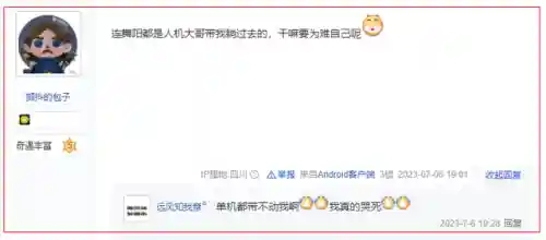 多人配合刷副本的手游(组队开荒打副本的手机游戏)插图8