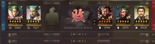 三战离谱阵容搭配(三势天公盾最强阵容)