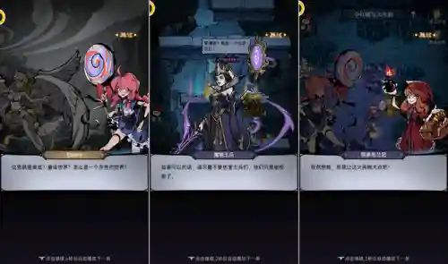 魔镜物语阵容搭配布兰妮(魔镜物语平民最强五系阵容)插图2