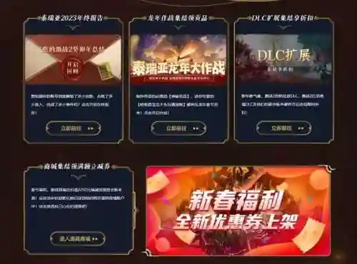 激战2买500金币被永久封(激战2买198还是498)插图15