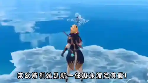 公子融化阵容搭配攻略图(公子最佳圣遗物搭配)