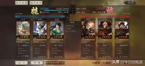 姜维关妹阵容搭配(关妹蜀骑最强阵容)插图17