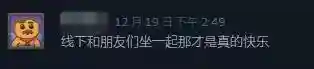 三国杀百度贴吧(三国杀ol官网)插图25