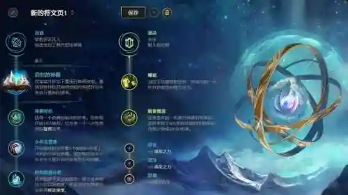 新版本冰拳不灭之握提莫出装(提莫上单出装2024)插图15