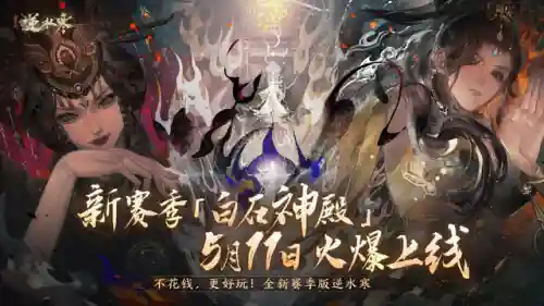 2023年最火的端游(端游排名前十的游戏)插图1