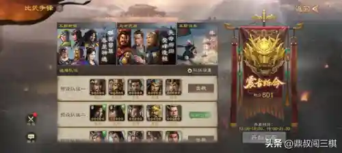 翻斗花园梦幻阵容搭配(决斗大师阵容搭配)