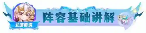 魔导老鼠阵容怎么搭配(猫和老鼠鼠方最强阵容)插图2