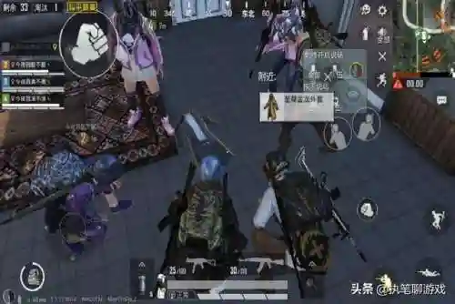 和平精英黑科技辅助器(自瞄透视辅助器)插图1