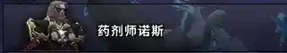 80级纳克萨玛斯攻略(纳克萨玛斯猎人毕业装备)插图10