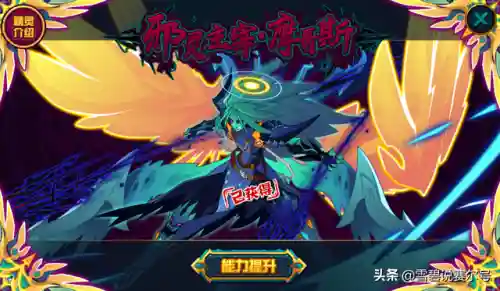 赛尔号创世兵魂(创世兵魂角色大全)插图6