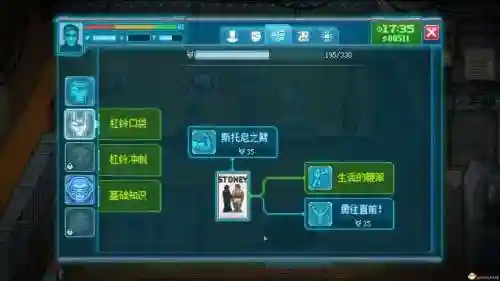 拳击俱乐部游戏(拳击俱乐部中文版下载安装)插图4