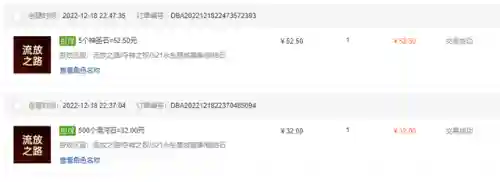一天能赚1000元的游戏(一小时可以赚50元的游戏)插图6