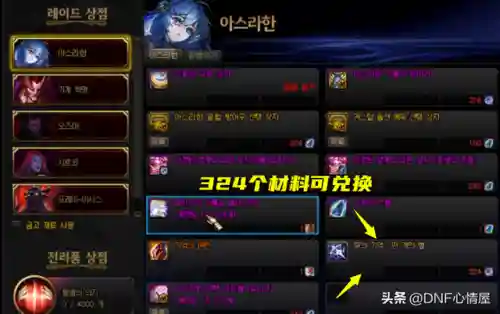 游戏副本阵容搭配图表(0氪平民咸鱼推图最强阵容)插图6