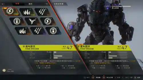 圣歌巨像搭配推荐阵容(玛尔斯之殿阵容搭配推荐)插图1