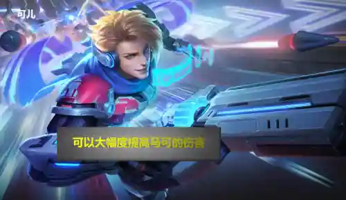 项羽双排阵容搭配(周瑜最强阵容搭配)插图6