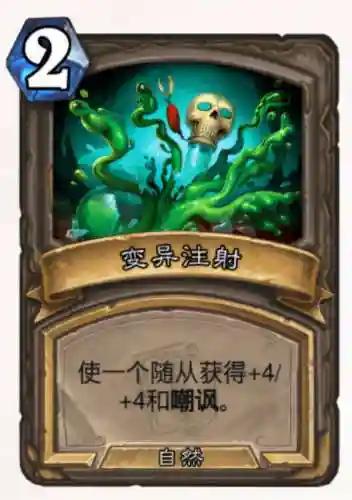 奎尔德拉的剑刃(卡扎库杉的宝藏牌奎尔德拉)插图27