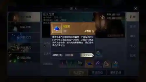 魔域修改文件刷魔石(手游魔域私sf平台)插图2
