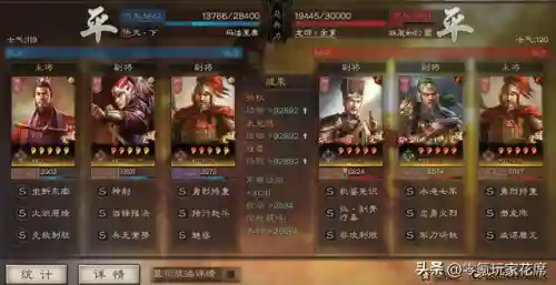 斗塔关羽阵容搭配(关羽主C最佳阵容)插图2
