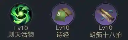 猛将荣耀阵容搭配攻略(名将之弈后期最强阵容)插图6