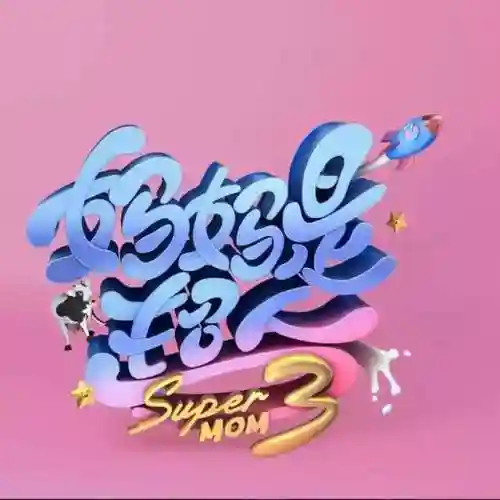 疯狂的麦咭游戏为什么下架(疯狂麦咭第三季)插图3
