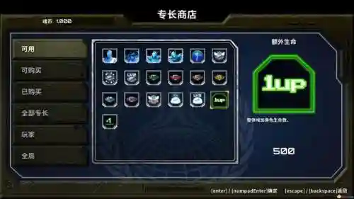 魂斗罗2代30条命散弹(魂斗罗2下载手机版)插图20