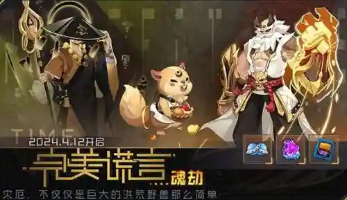 赛尔号天启帝君(赛尔号瀚宇星皇)插图7
