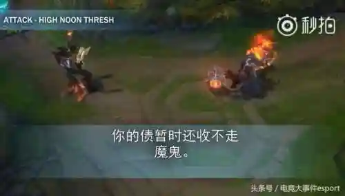 西部魔影卢锡安(卢锡安最值得入手的皮肤)插图2