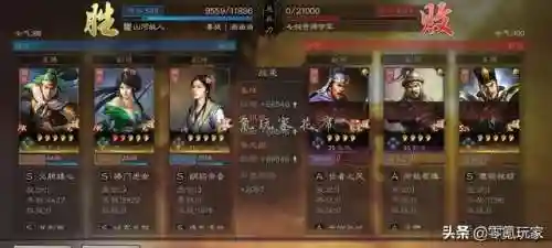 马超开荒阵容战法搭配(马超开荒篇适合哪些武将)插图9