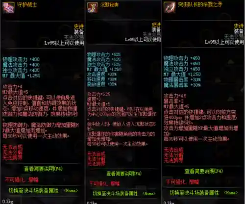 勇士魔幻对决阵容搭配攻略(勇士与旅途阵容搭配)插图2